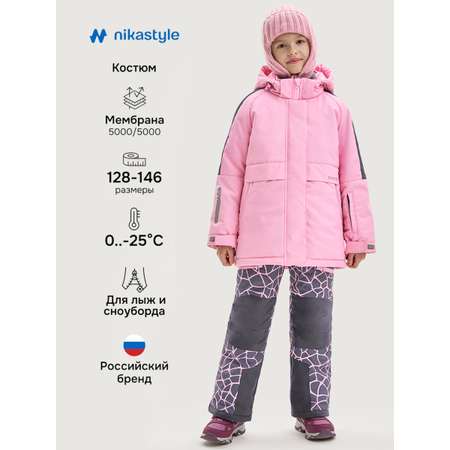 Костюм NIKASTYLE