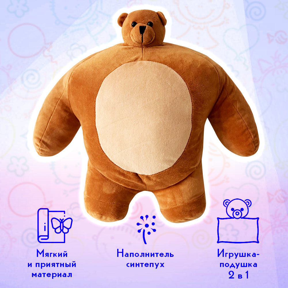 Игрушка подушка Territory медведь с маленькой головой 37см - фото 2