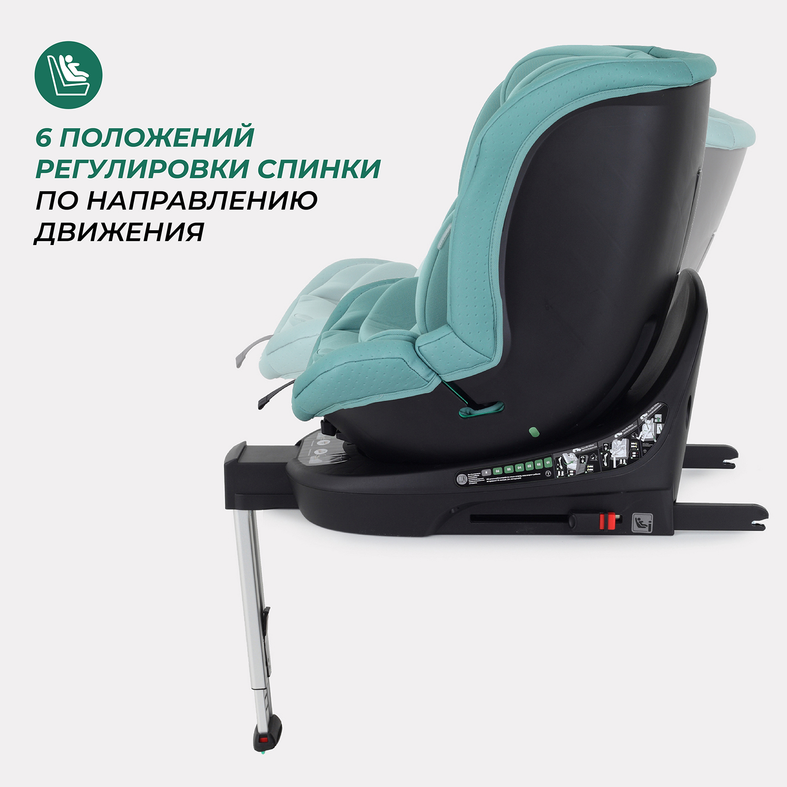 Автокресло MOWbaby STAGE Green Isofix 0+/1/2/3 (0-36 кг) - фото 4