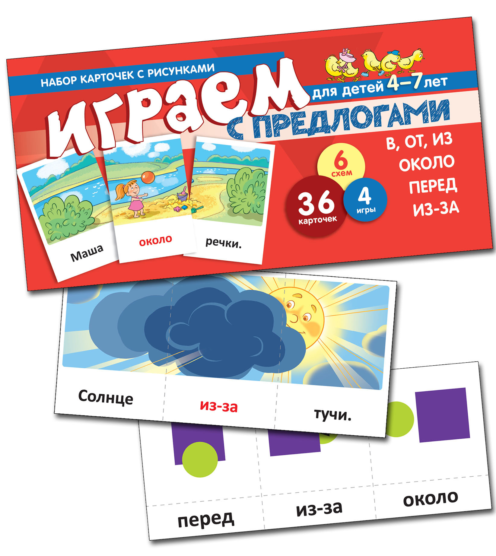Карточки ТЦ Сфера Золотая коллекция - фото 2