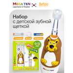 Зубная щетка электрическая MegaTen от 0 лет 1 шт.