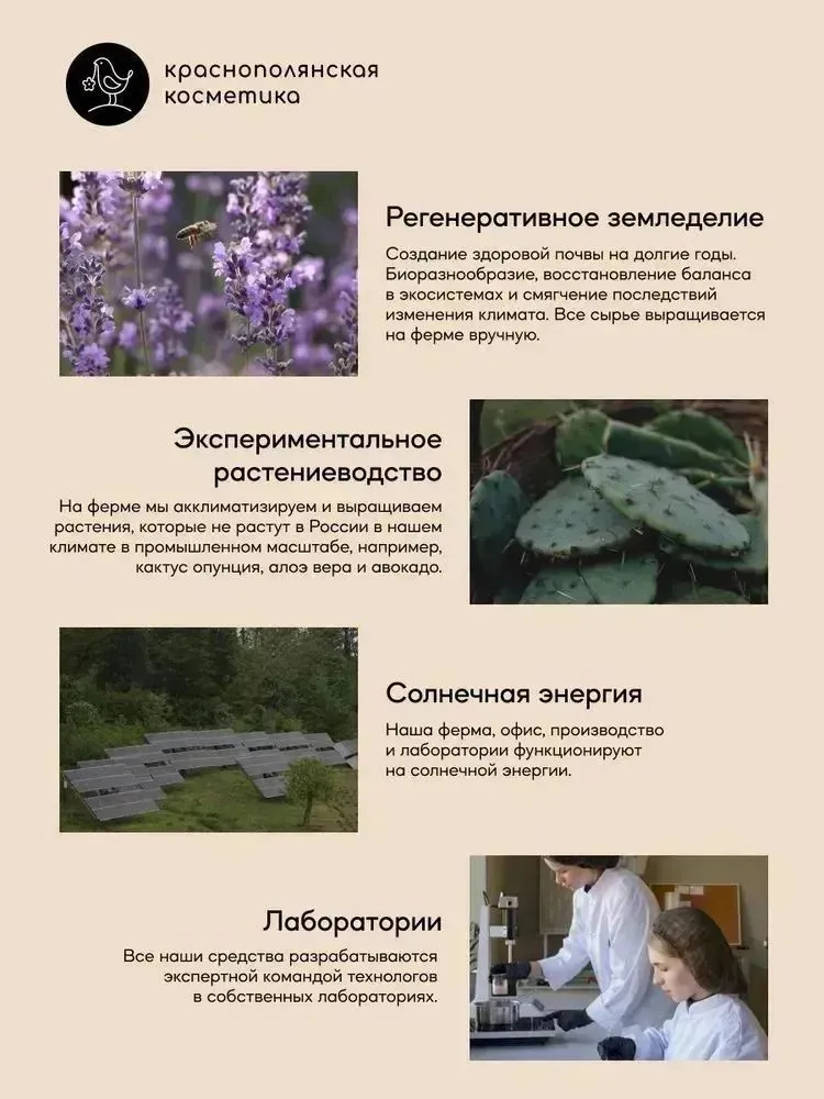 Мыло Краснополянская косметика Глинтвейн 2 шт. 110 г 110 мл - фото 11