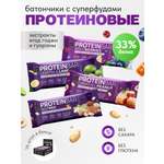 Протеиновые батончики ассорти FIT AND JOY с экстрактом ягод годжи и гуараны 16шт*40гр