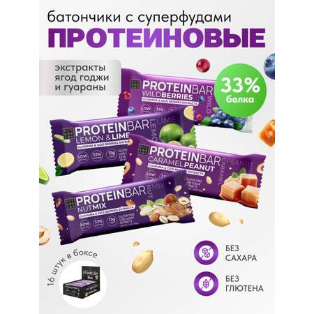 Протеиновые батончики ассорти FIT AND JOY с экстрактом ягод годжи и гуараны 16шт*40гр