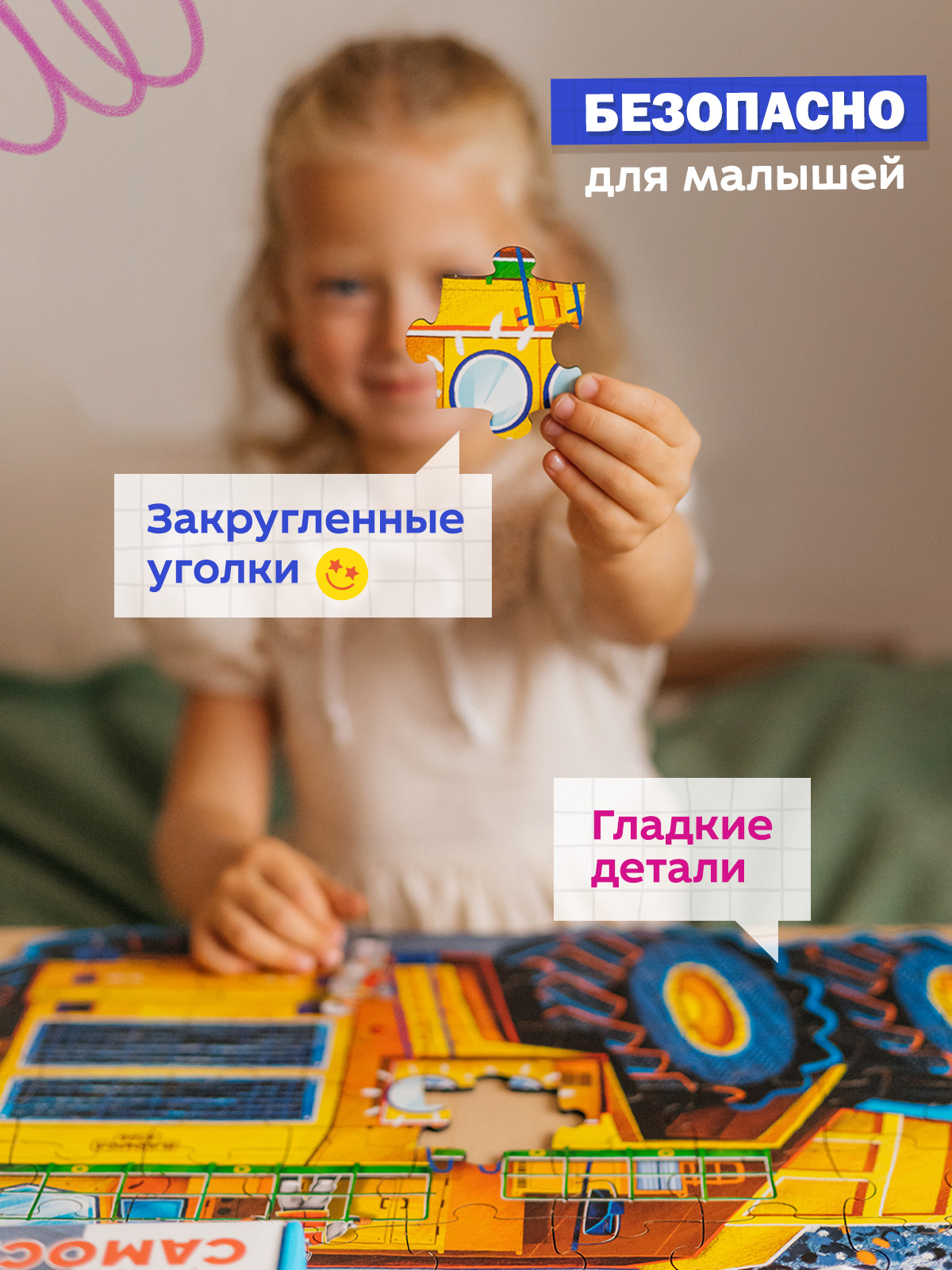 Пазл Raduga Kids деревянный - фото 4