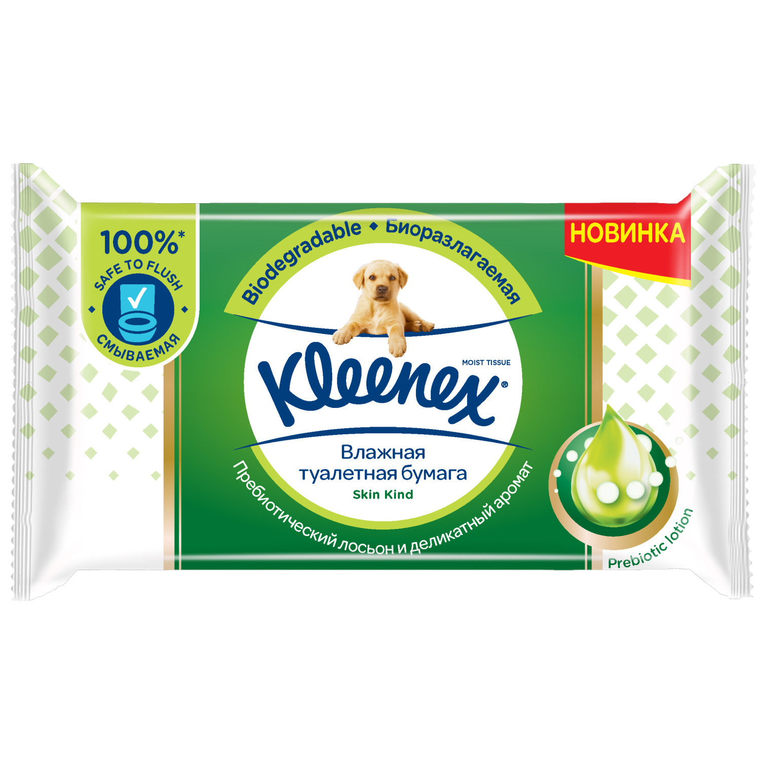 Влажная туалетная бумага Kleenex 38 шт. - фото 2