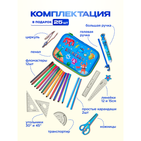 Пенал книжка Bluepink Hearts