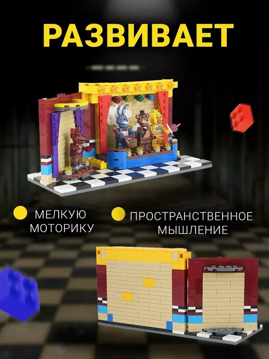Конструктор Super01 ФНАФ сборная игровая модель в ассортименте - фото 3