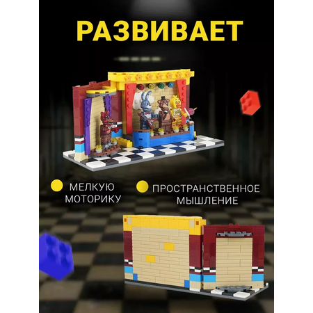 Конструктор Super01 ФНАФ сборная игровая модель в ассортименте