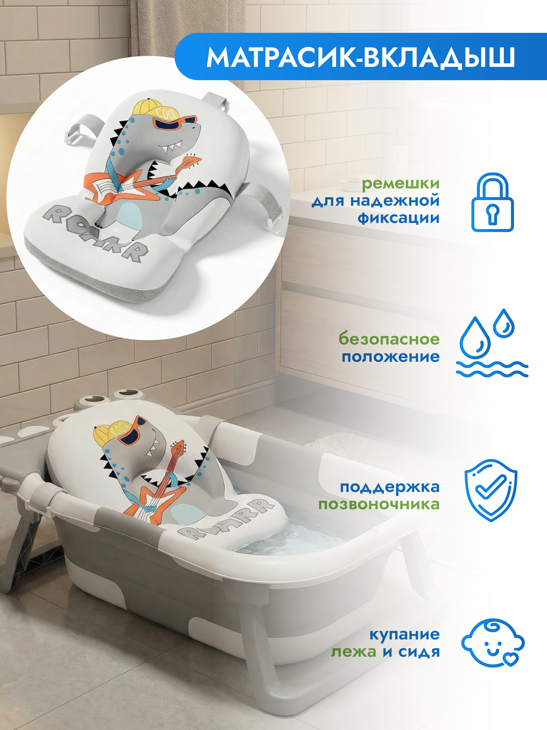 Ванночка Puremama складная, с матрасиком серый - фото 7