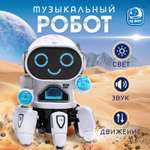 Игрушка IQ BOT робот