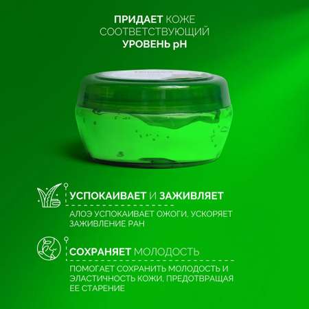 Гель увлажняющий Himalaya для лица и тела Алоэ Вера 300 мл