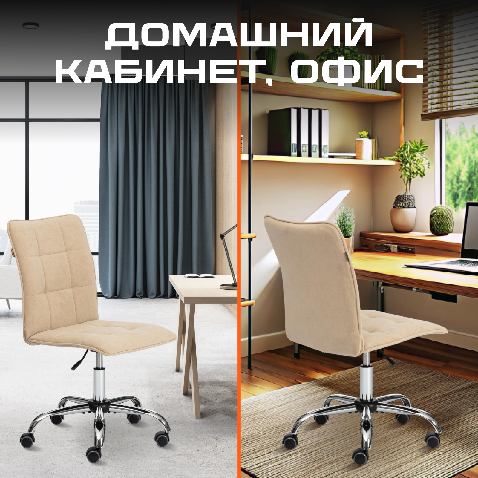 Компьютерное кресло TETCHAIR ONE - фото 8