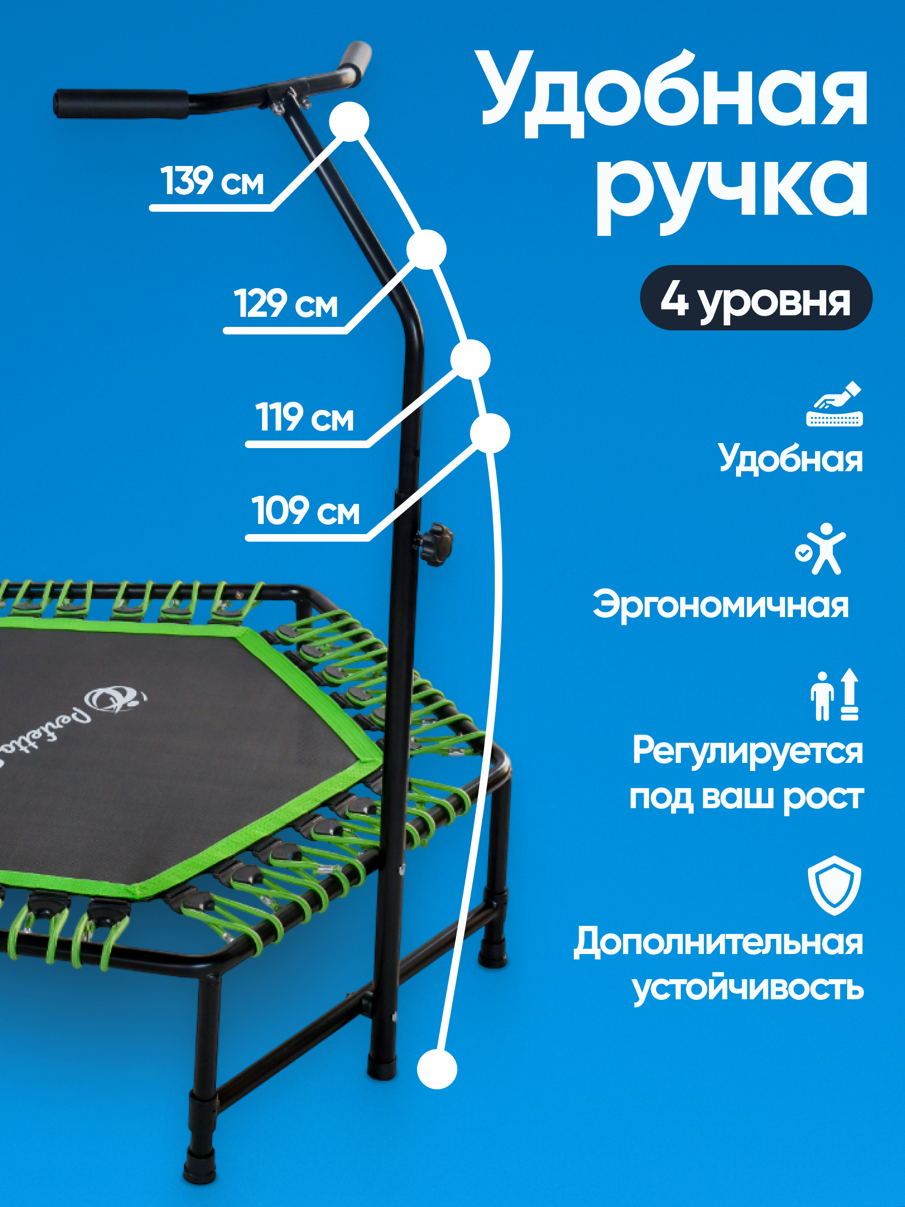 Батут для фитнеса Perfetto Sport FITNESS 48"диаметром 122 см PS-547-G - фото 3