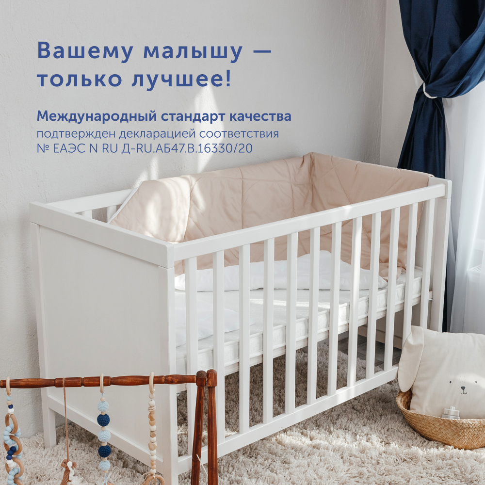 Наматрасник buyson BuyJoy - фото 13