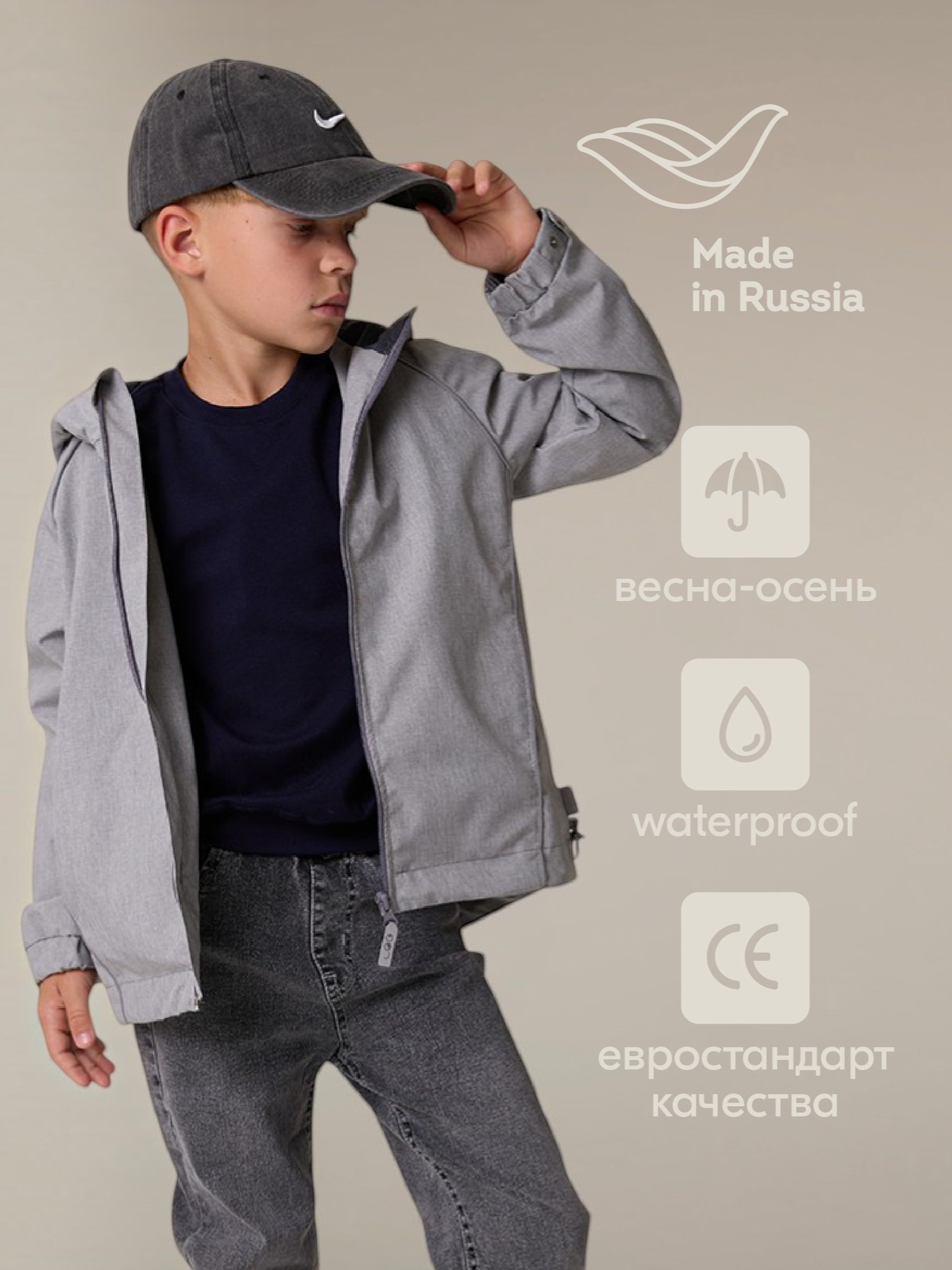 Ветровка LEO 1084_светло-серый - фото 10