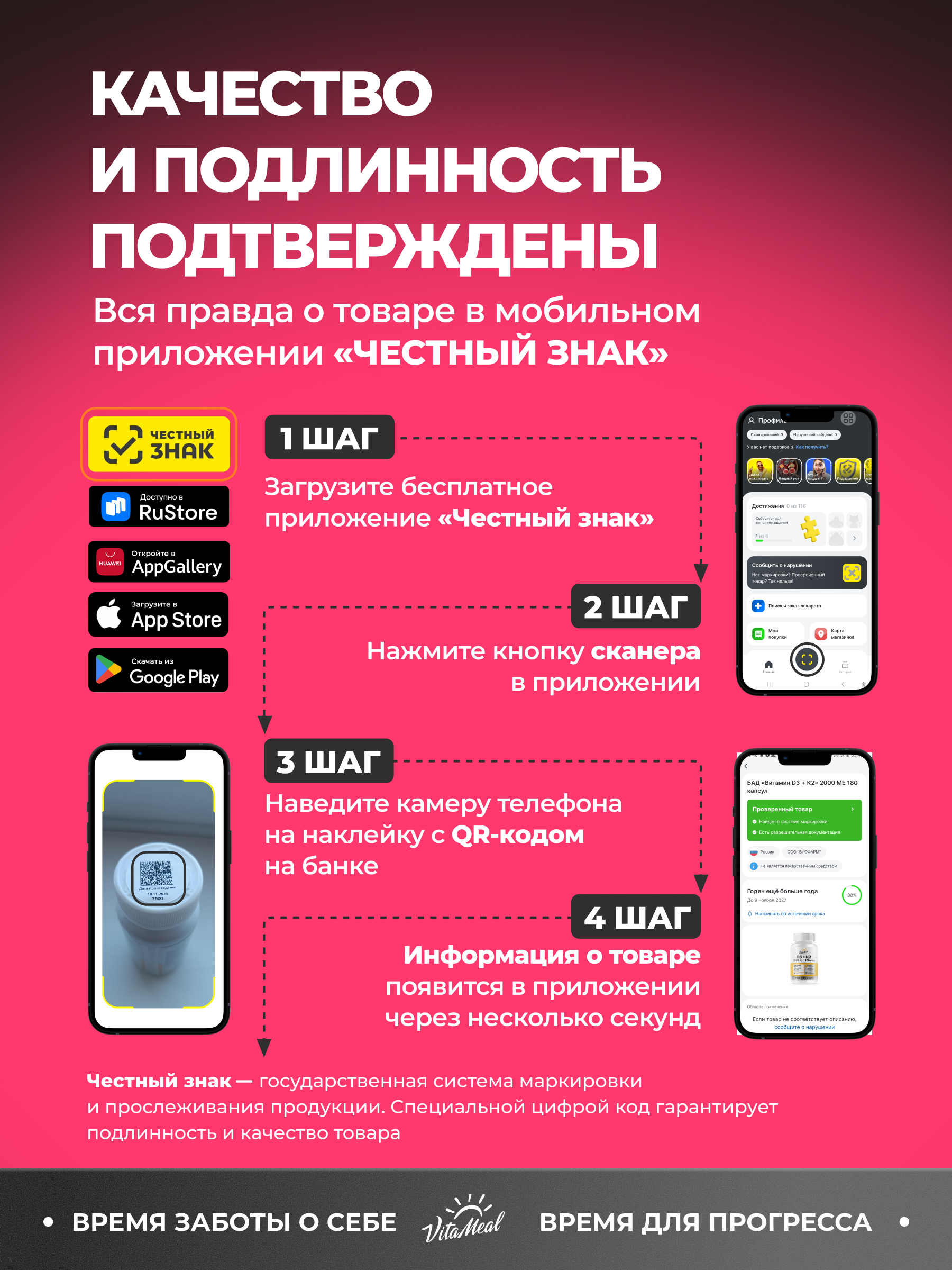Креатин VitaMeal моногидрат порошок для силы и роста мышц 300 гр вкус Малина - фото 13