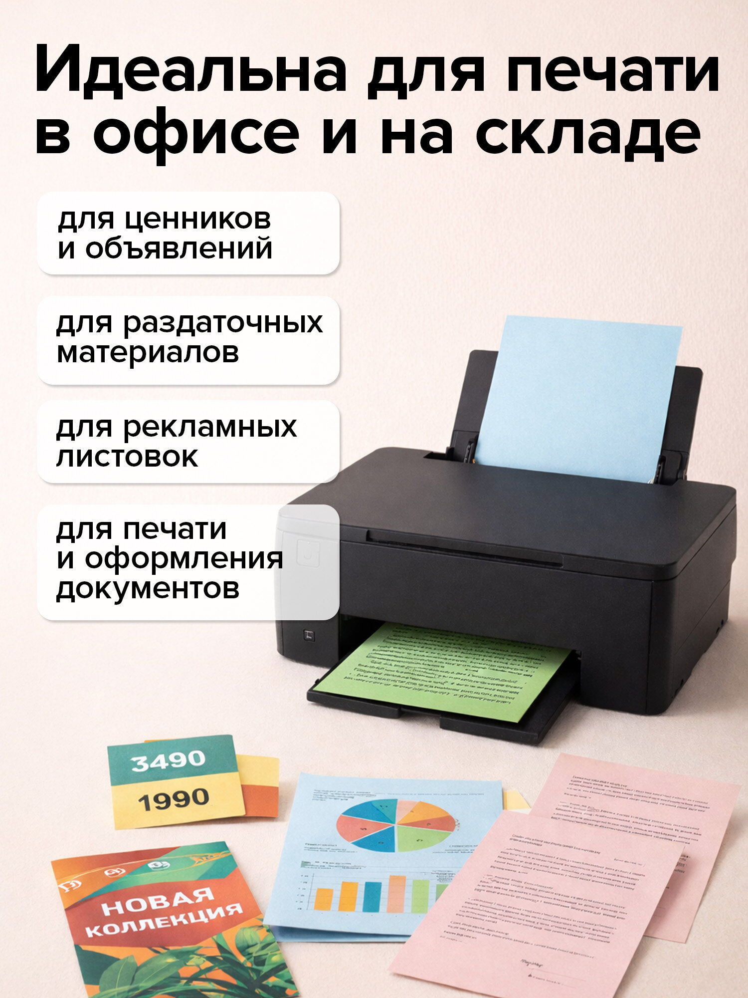 Цветная бумага Brauberg 50 лист. - фото 5