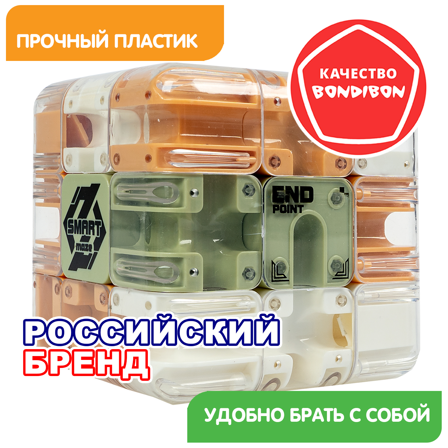 Настольная игра Bondibon Головоломка 3D Smart КУБ - фото 8