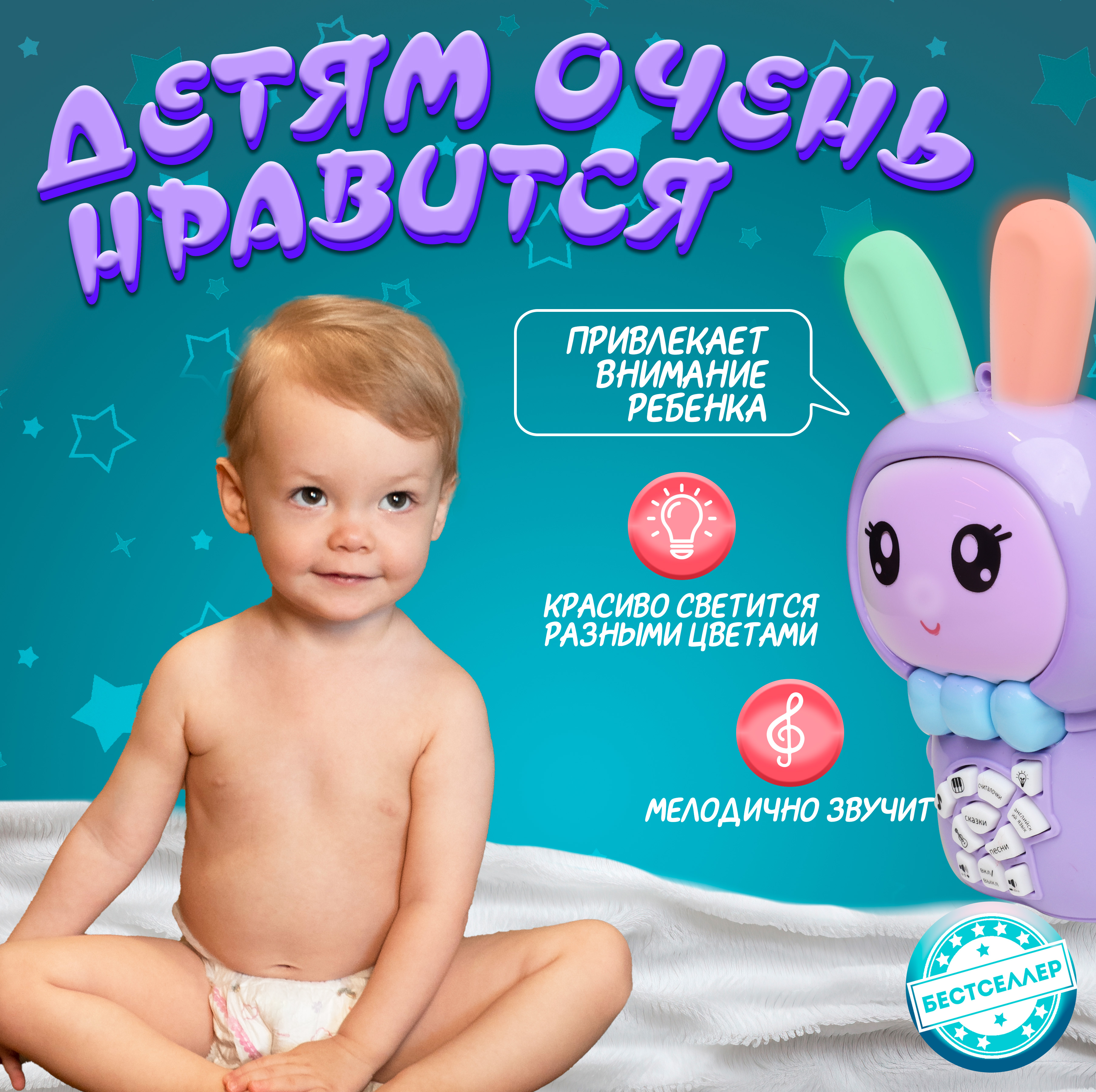 Игрушка Бестселлер погремушка - фото 2