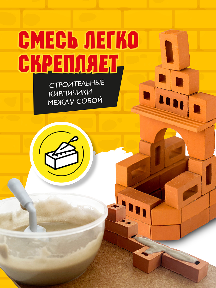 Конструктор ВИСМА Родник из глины 35 дет. - фото 4