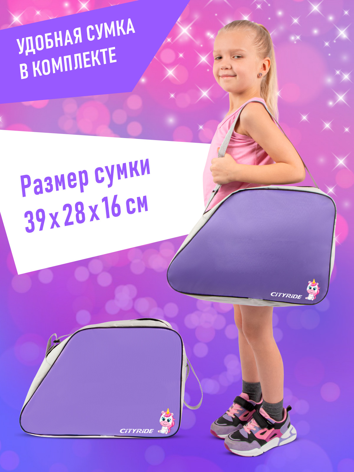 Роликовые коньки CITYRIDE XS 27-30 - фото 6
