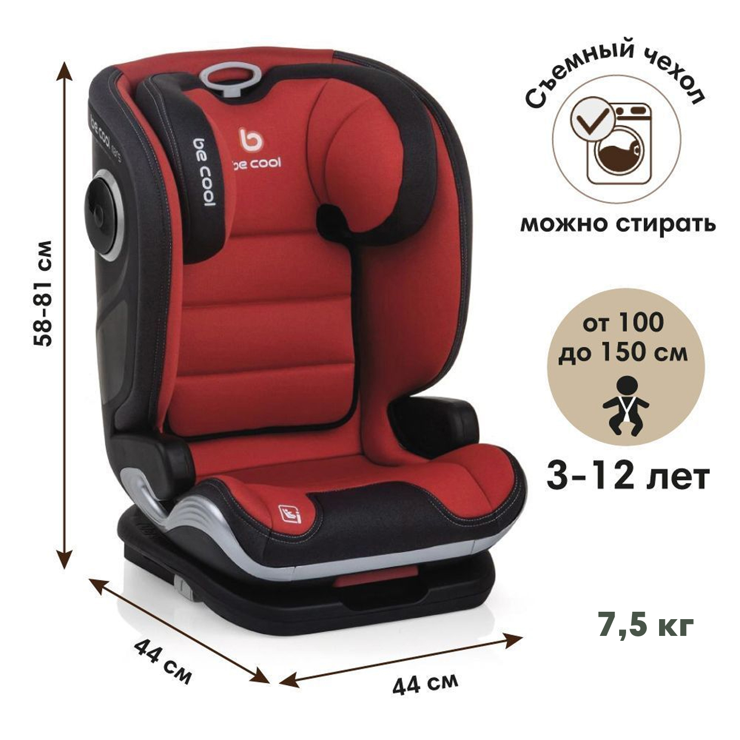 Автокресло Be Cool Mars Isofix 2/3 (15-36 кг) красный - фото 6