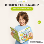 Книга для озвучивания BertToys Моя Азбука дополнение Панда Тичи Тигренок Рыки Cобака Буля