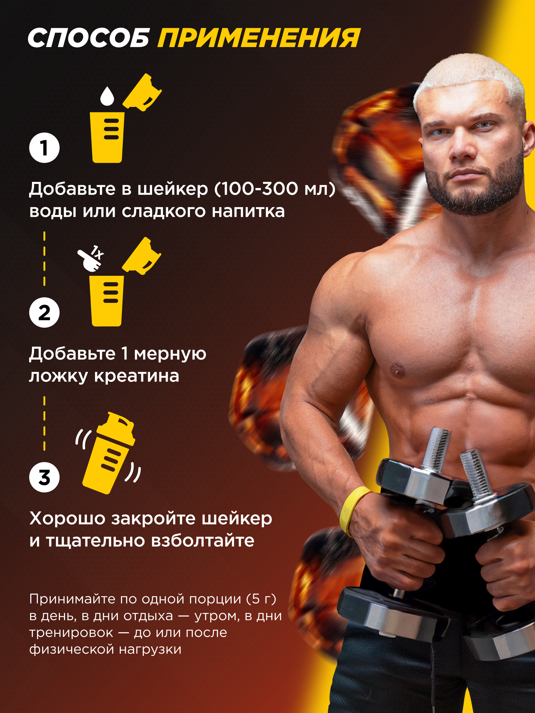Креатин Моногидрат Prime Kraft кола - фото 5