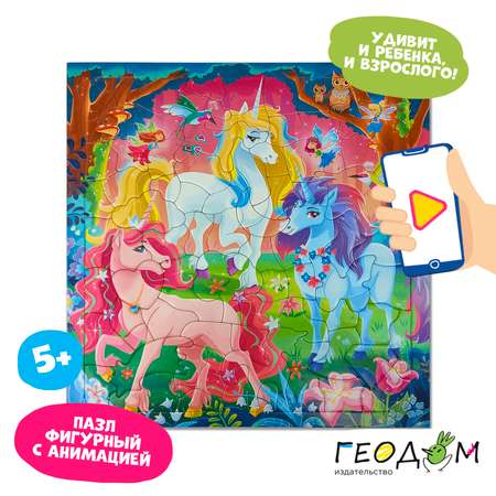 Пазл ГЕОДОМ классический