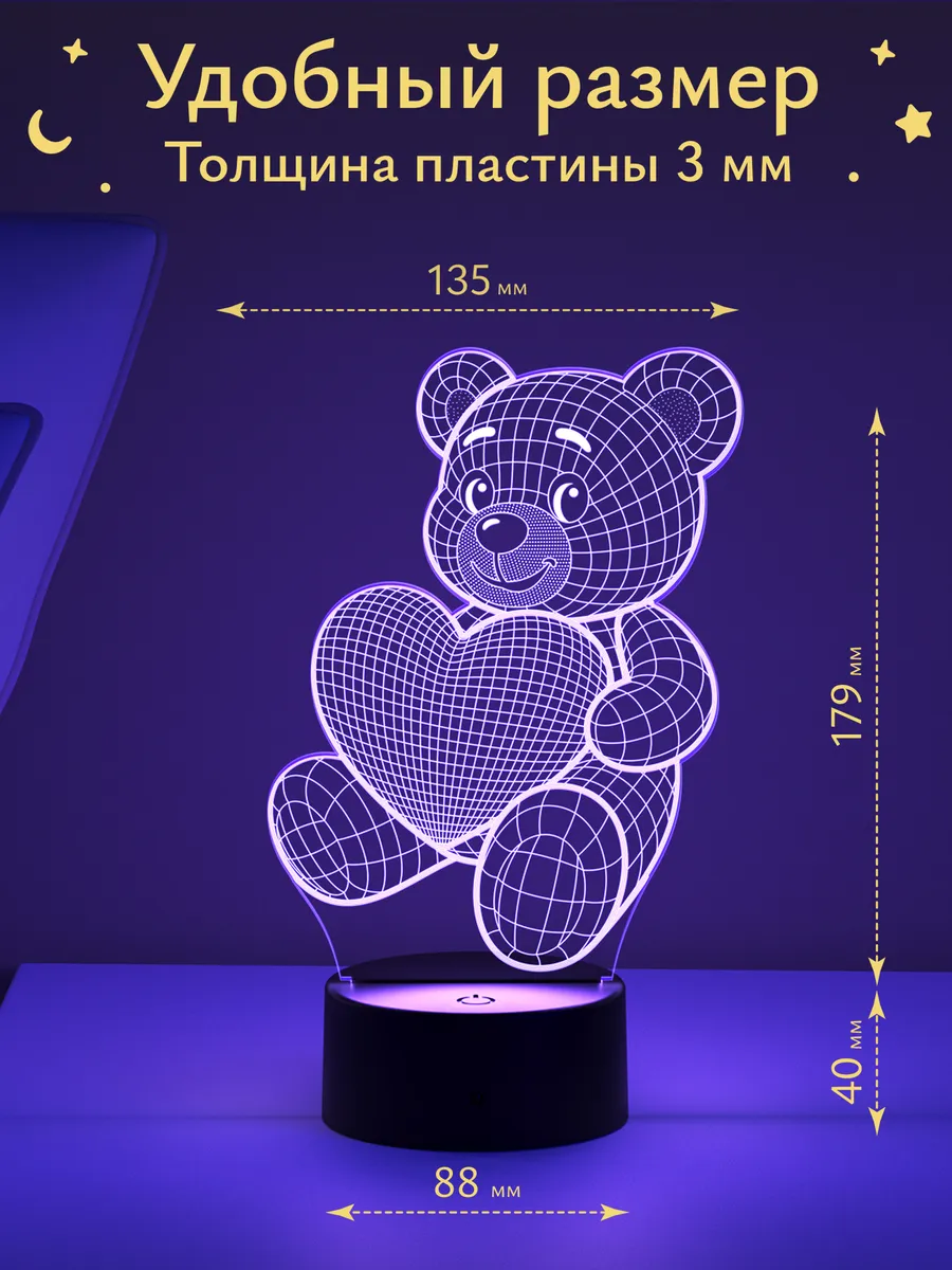 Ночник Светофей 3D Мишка - фото 2