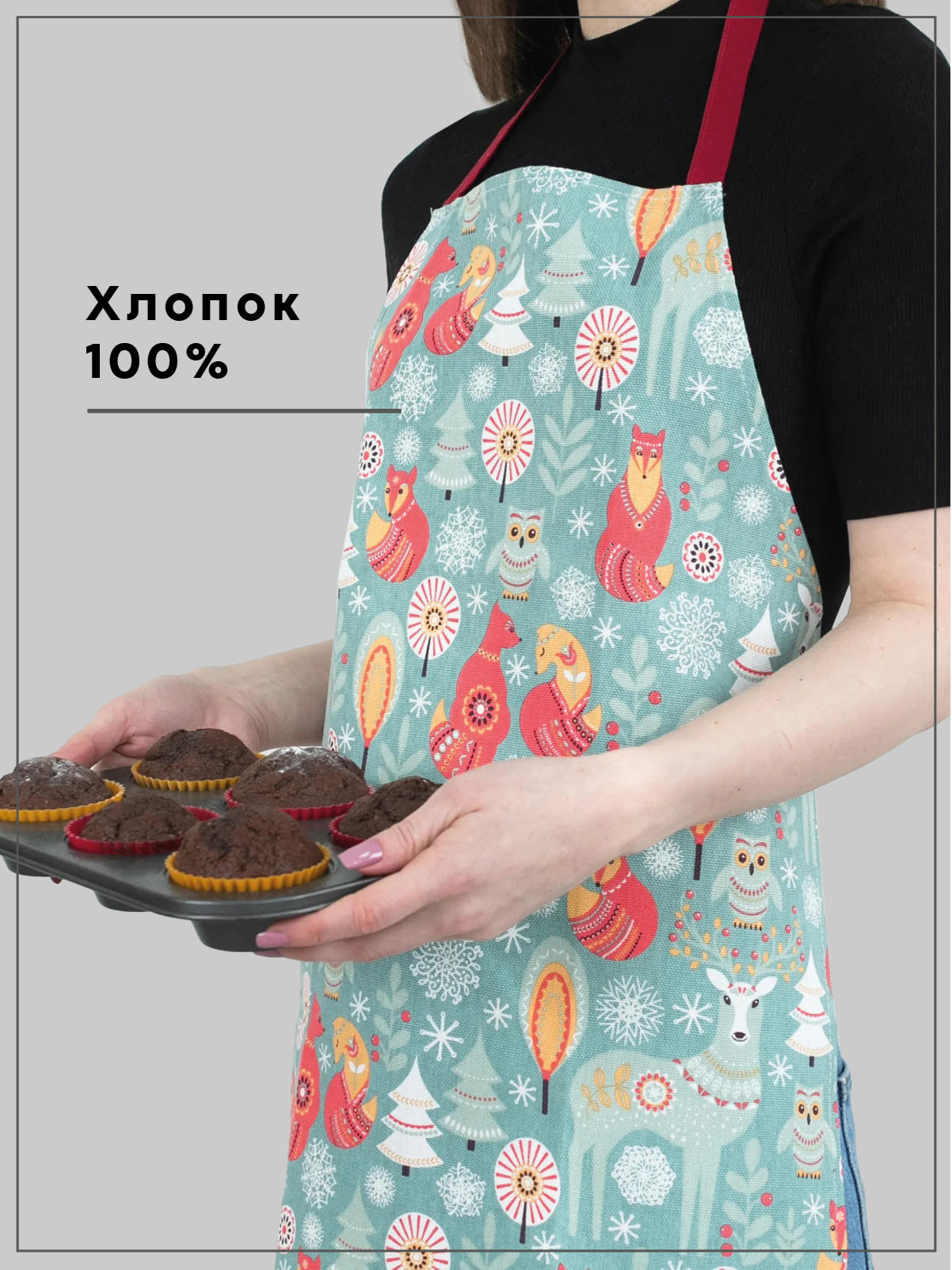 Фартук кухонный Wellness Кайя 3 - фото 7