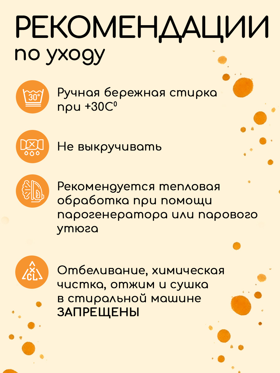 Корзина для хранения Textile NN Львенок - фото 8