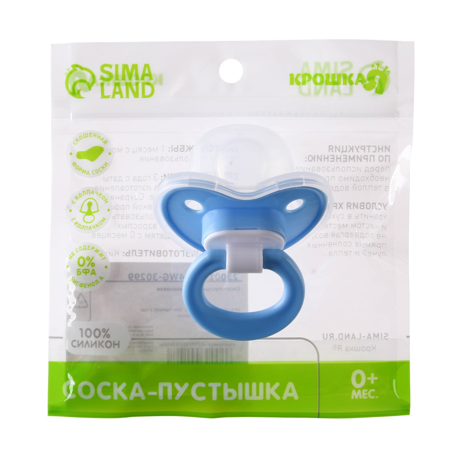 Ложка-дозатор Sima-Land - фото 11