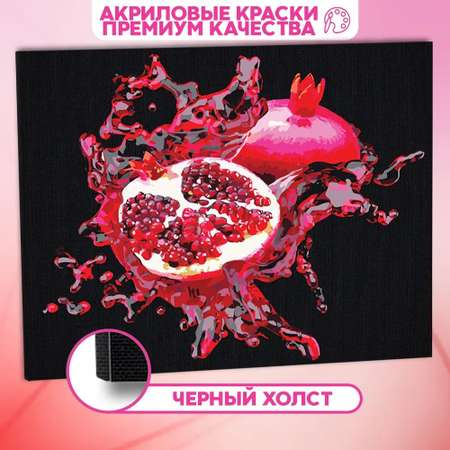 Картина по номерам ТРИ СОВЫ