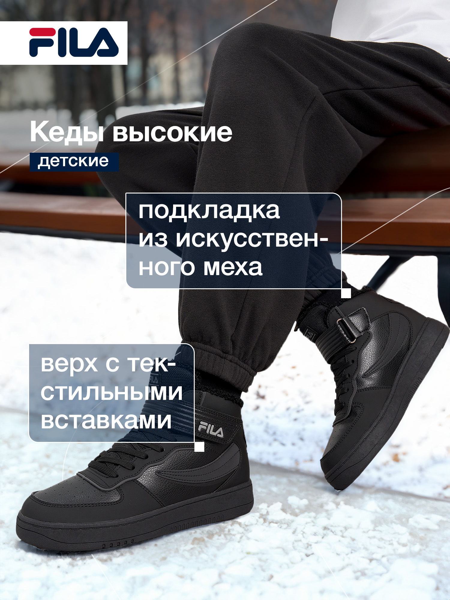 Кеды FILA 134018FLA-99 - фото 2