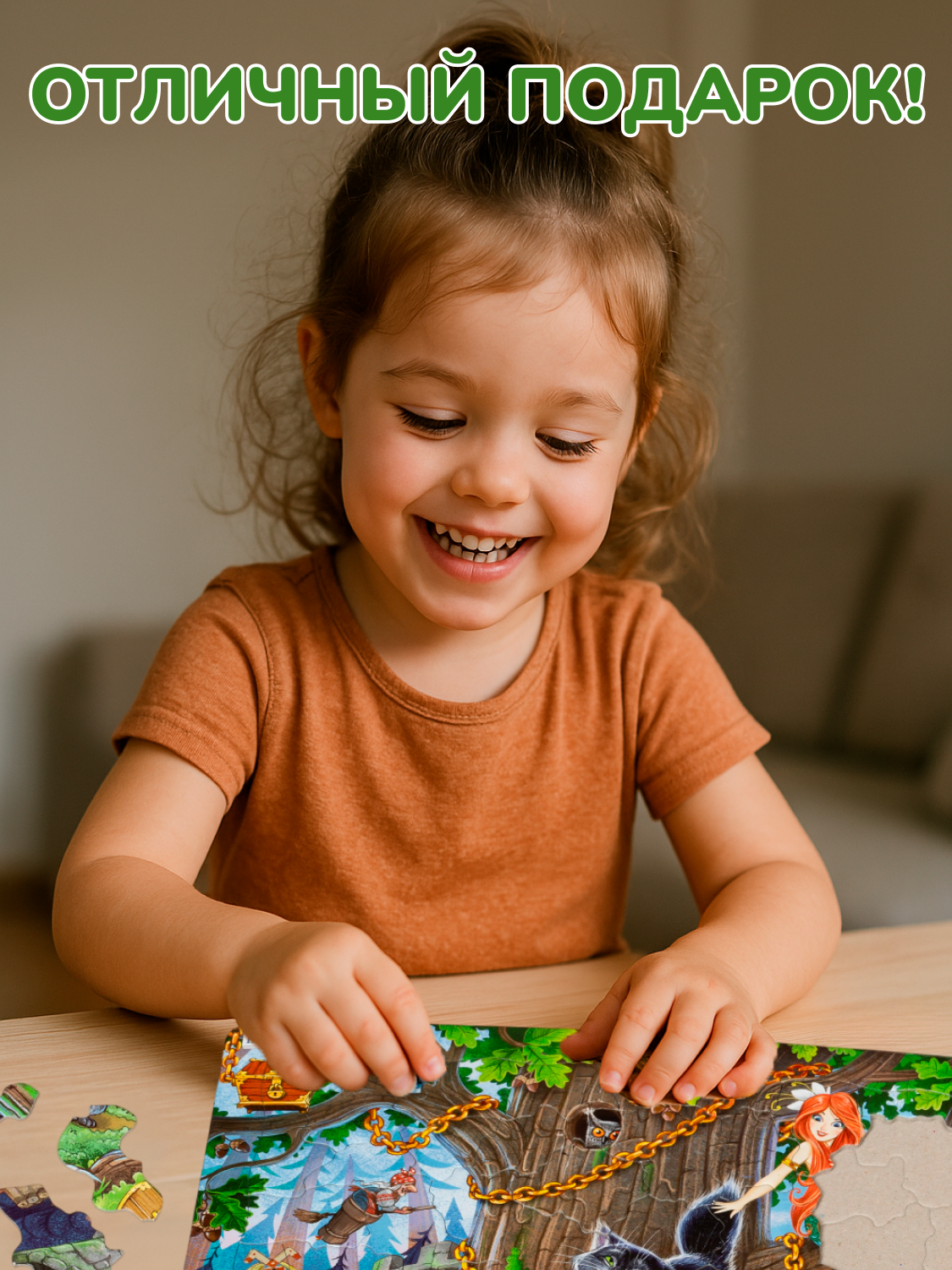 Пазл Larsen Лукоморье - фото 10