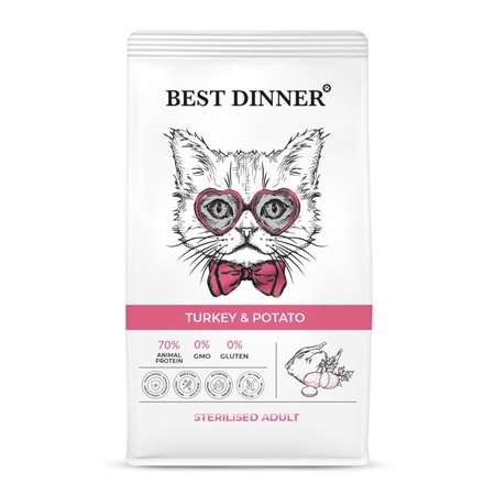 Корм сухой для стерилизованных кошек Best Dinner с индейкой и картофелем 1.5 кг