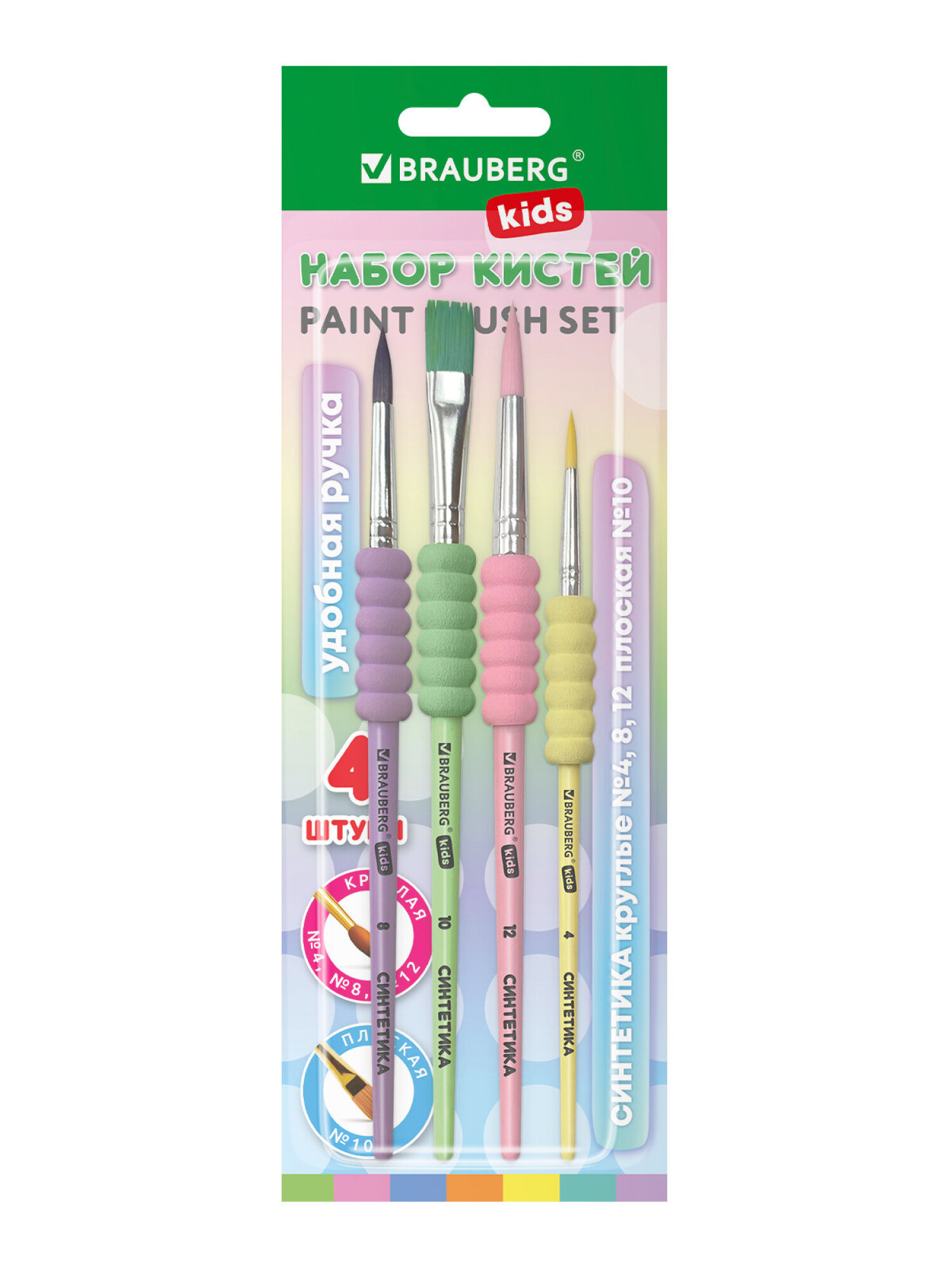 Кисть Brauberg 4 шт. (синтетика) - фото 2