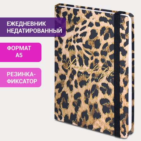 Ежедневник Brauberg