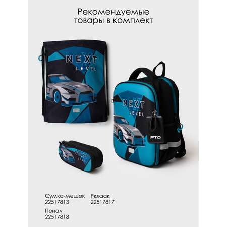 Рюкзак PlayToday