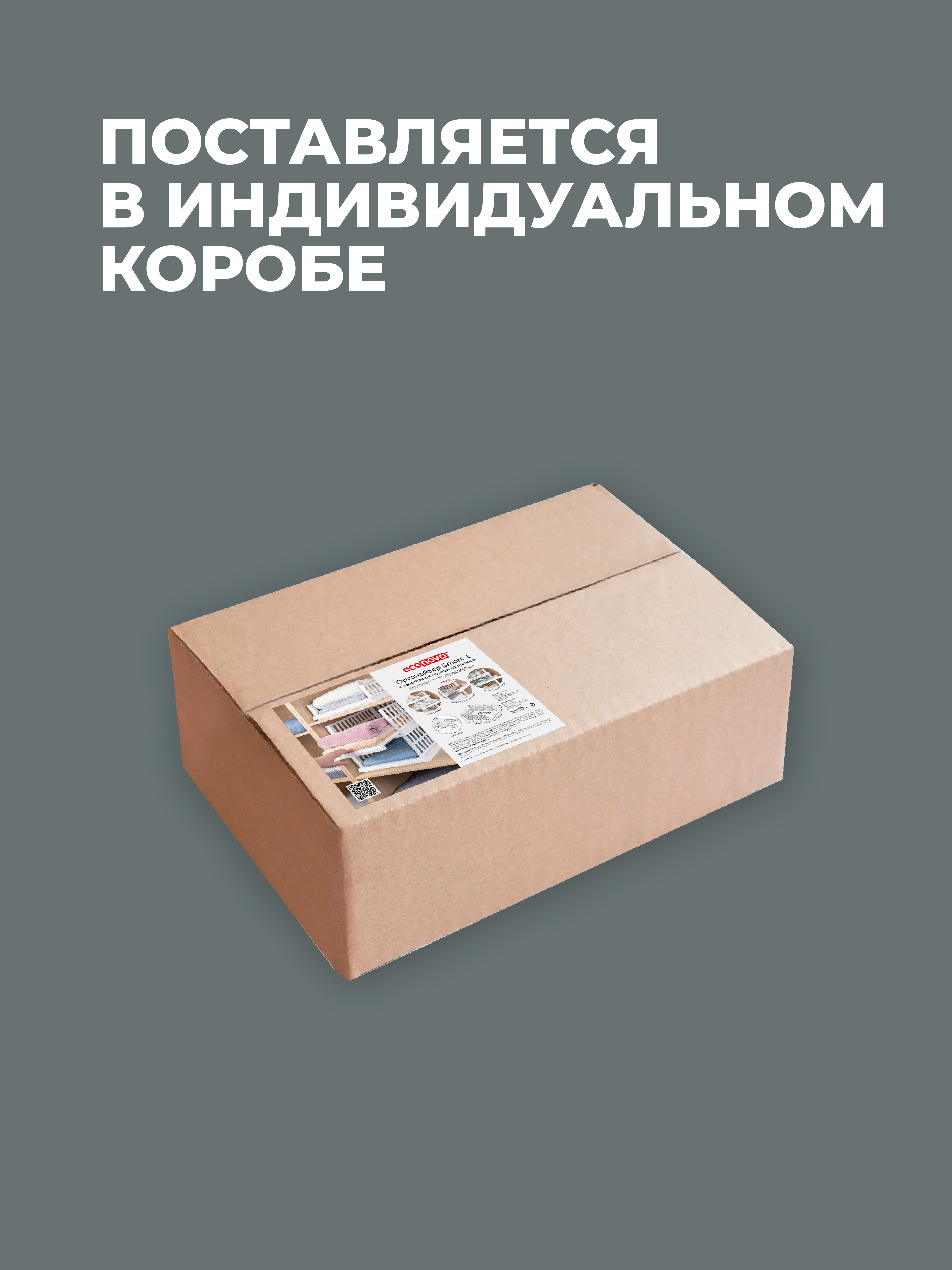 НАБОР ОРГАНАЙЗЕРОВ Econova С ВЫДВИЖНОЙ ПОЛКОЙ НА РОЛИКАХ - фото 2