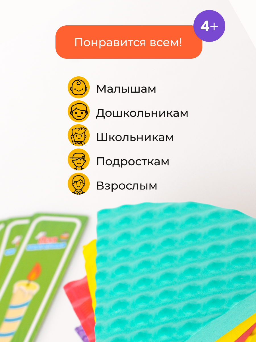 Настольная игра Zing - фото 4