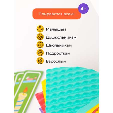 Настольная игра Zing