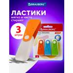 Ластик Brauberg Fruity 3 шт.
