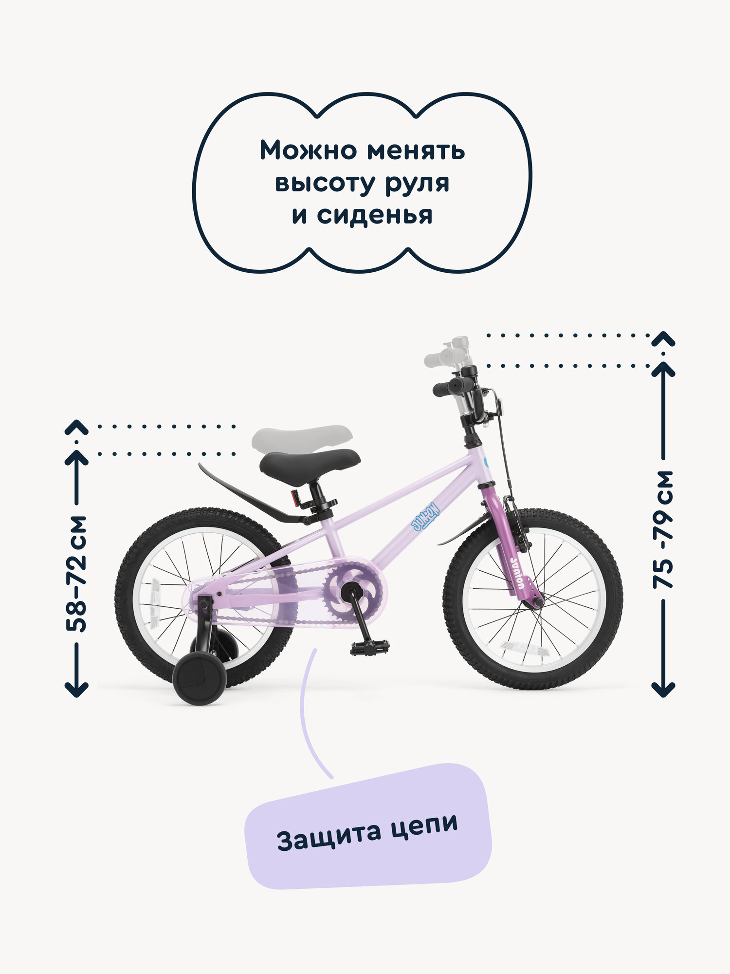 Двухколесный велосипед Junion 20 дюймов - фото 3