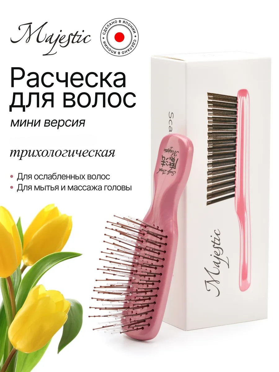 Изображение товара Массажная расческа Majestic