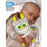 Игрушка Штучки к которым тянутся ручки Сова 0+