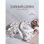 Набор чайный Balsford Амаи 9 предметов