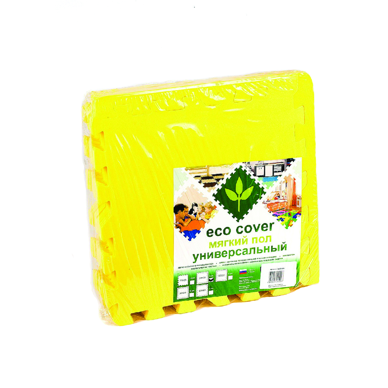 Развивающий детский коврик Eco cover игровой мягкий пол для ползания желтый 30х30 - фото 3